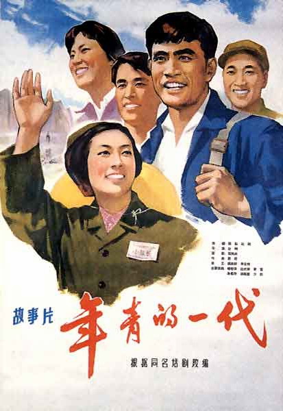 农村不动产权证是什么样的